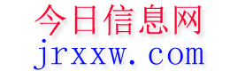 青州今日信息网
